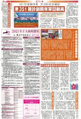 2024澳門資料正版大全,澳門正版資料大全 2024版概覽