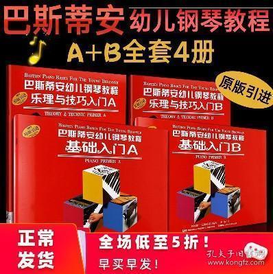 2024新奧精準(zhǔn)正版資料,2024新奧精準(zhǔn)正版資料大全,揭秘2024新奧精準(zhǔn)正版資料與資料大全，探索正版信息的力量與價值