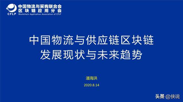 2024新澳門傳真免費(fèi)資料,探索新澳門，免費(fèi)傳真資料的未來展望（2024版）