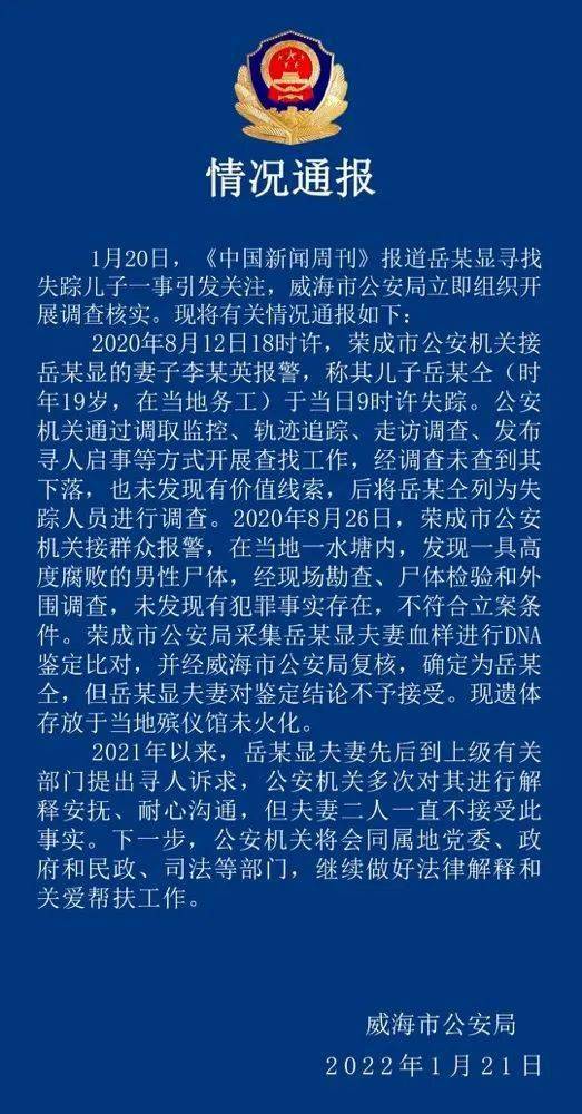 澳門(mén)一碼一肖一恃一中354期,澳門(mén)一碼一肖一恃一中354期，探索與解讀