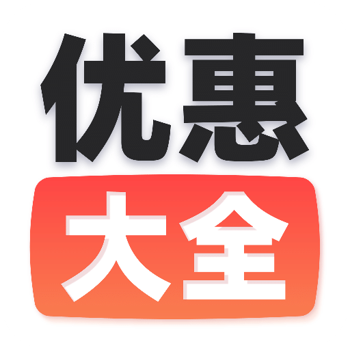 2024新澳正版免費(fèi)資料大全,2024新澳正版免費(fèi)資料大全，探索最新資源的世界