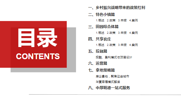 新奧門特免費(fèi)資料大全管家婆料,新澳門特免費(fèi)資料大全與管家婆料，深度解析與預(yù)測展望