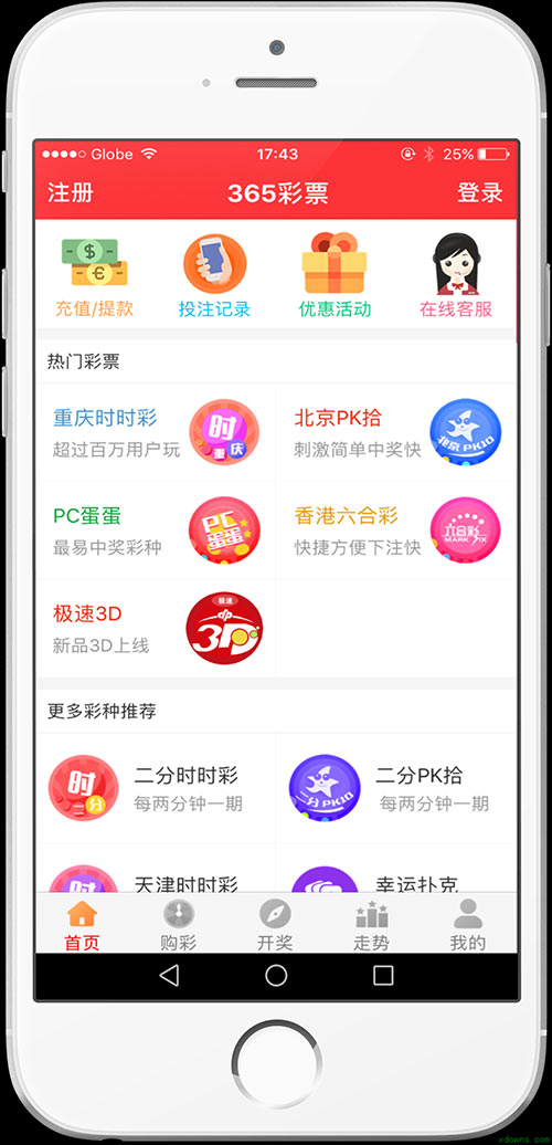 2024澳門天天開好彩大全app,關(guān)于澳門天天開好彩大全app的探討——違法犯罪問題不容忽視