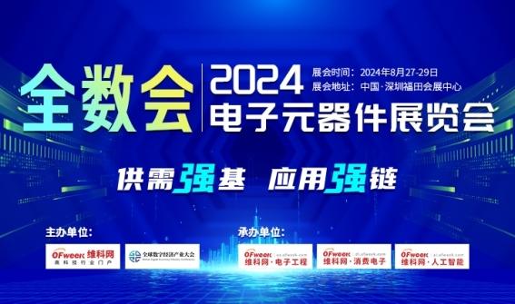 2024年資料免費(fèi)大全,邁向未來，探索2024年資料免費(fèi)大全的無限可能