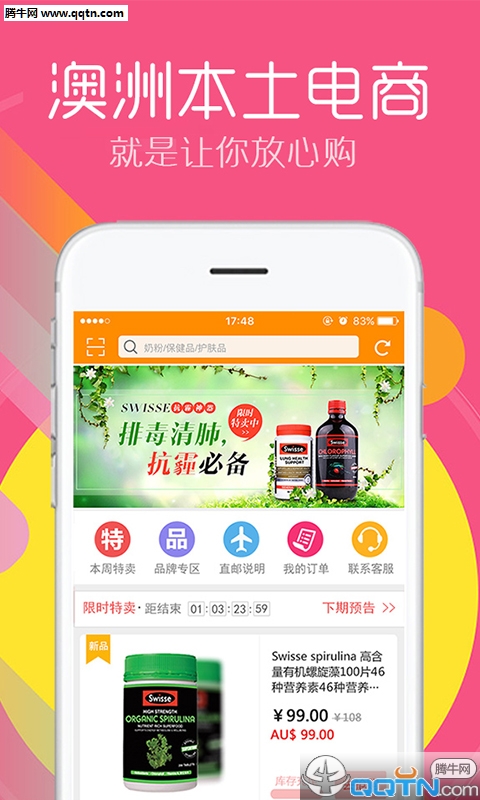 新澳免費(fèi)資料庫大全app,關(guān)于新澳免費(fèi)資料庫大全app的探討——警惕違法犯罪風(fēng)險(xiǎn)