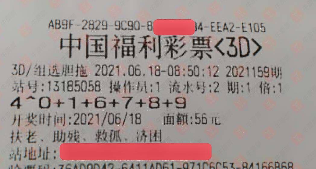 4949澳門今晚開獎,澳門今晚開獎，探索彩票背后的故事與期待