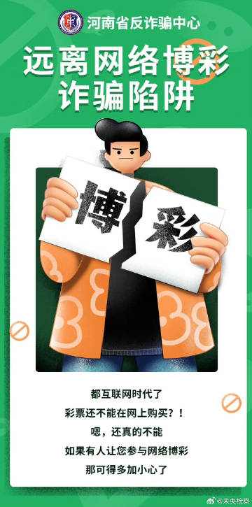 澳門今晚一肖必中,澳門今晚一肖必中——警惕賭博陷阱，遠離違法犯罪