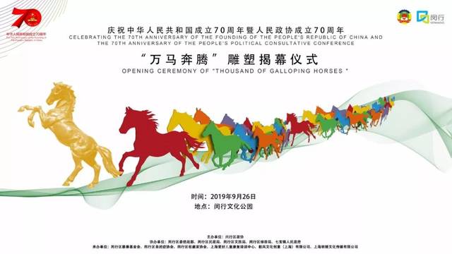 2024今晚香港開特馬開什么六期,探索香港特馬文化，六期特馬展望與深度解析