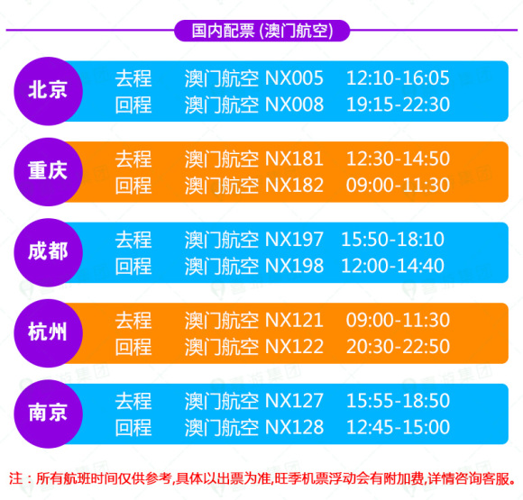 2024年澳門(mén)特馬今晚開(kāi)獎(jiǎng),2024年澳門(mén)特馬今晚開(kāi)獎(jiǎng)，探索彩票的奧秘與期待