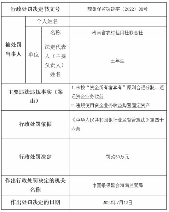 二四六香港資料期期準使用方法,二四六香港資料期期準使用方法詳解