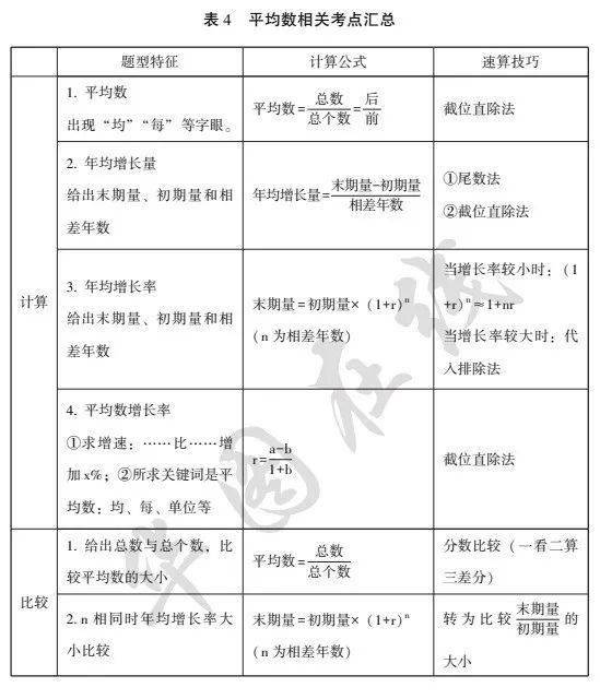 王中王王中王免費資料大全一,王中王王中王免費資料大全一，深度解析與探索