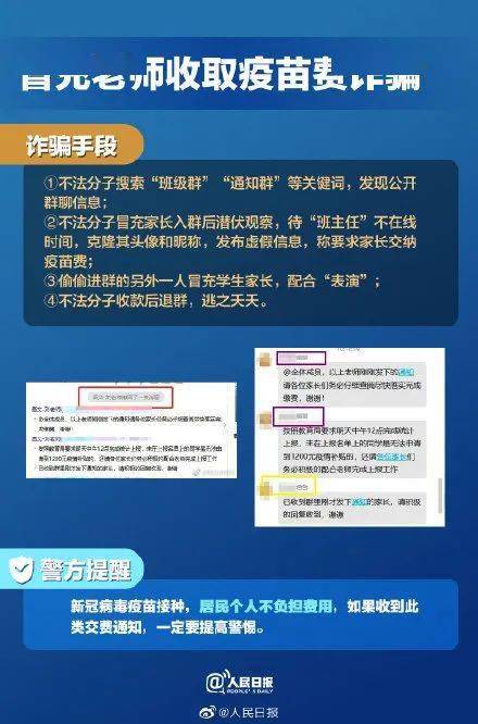 新澳門資料免費大全最新更新內(nèi)容,警惕虛假信息陷阱，關(guān)于新澳門資料免費大全的最新更新內(nèi)容并非真實存在