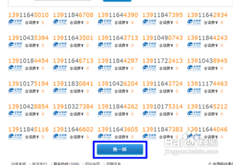 2024新澳今晚開(kāi)獎(jiǎng)號(hào)碼139,關(guān)于新澳今晚開(kāi)獎(jiǎng)號(hào)碼的探討與預(yù)測(cè)——以號(hào)碼139為中心