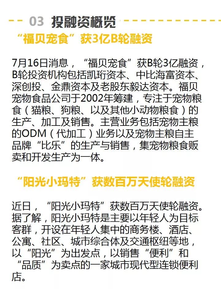 新澳門一碼一肖100準(zhǔn)打開,警惕新澳門一碼一肖——揭開犯罪行為的真相