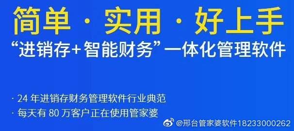 777778888精準(zhǔn)管家婆,揭秘精準(zhǔn)管家婆，777778888背后的秘密