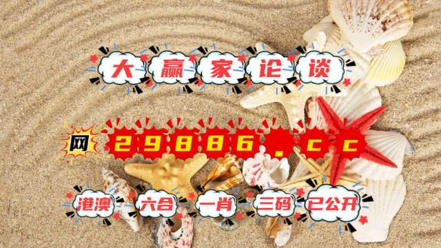 7777788888澳,探索神秘數(shù)字組合，澳之魅力與獨特內(nèi)涵的解讀