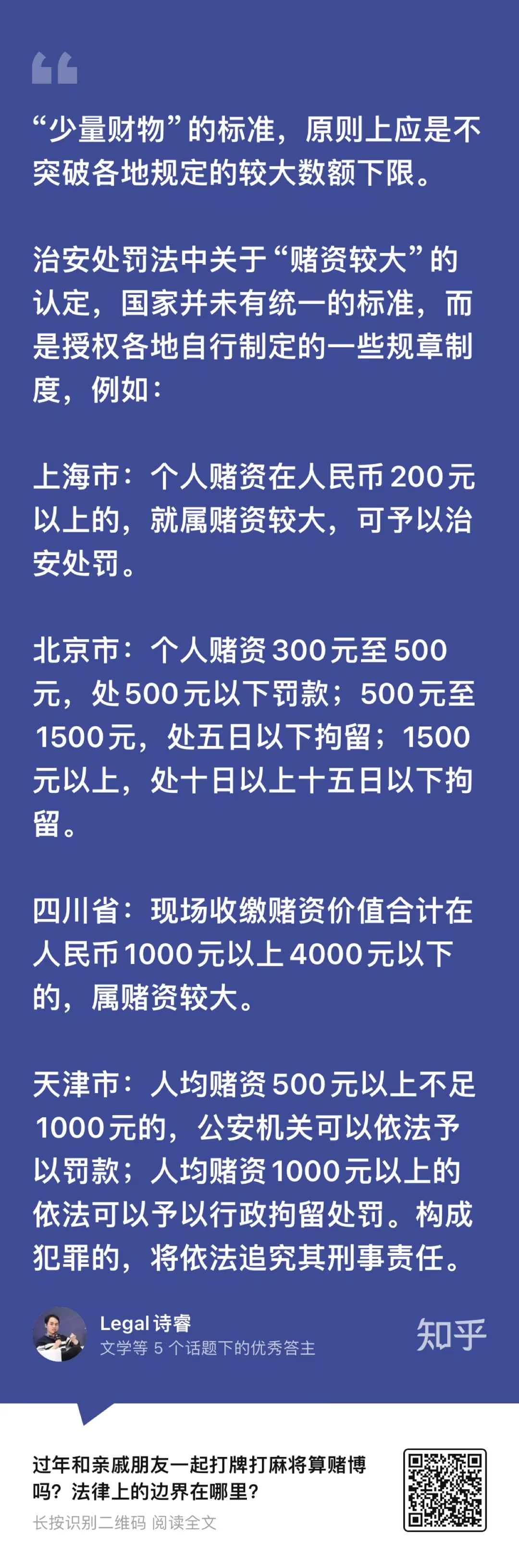 澳門一肖一碼100%期期精準(zhǔn)中,澳門一肖一碼，法律的界限與道德的挑戰(zhàn)