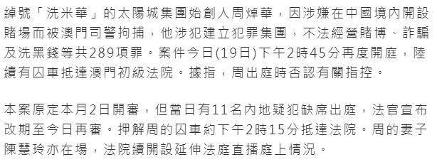 新澳資彩長(zhǎng)期免費(fèi)資料王中王,新澳資彩長(zhǎng)期免費(fèi)資料王中王背后的違法犯罪問(wèn)題探討