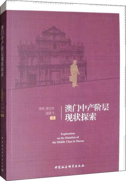 澳門馬會傳真,澳門馬會傳真，探索賽馬文化的魅力與機遇