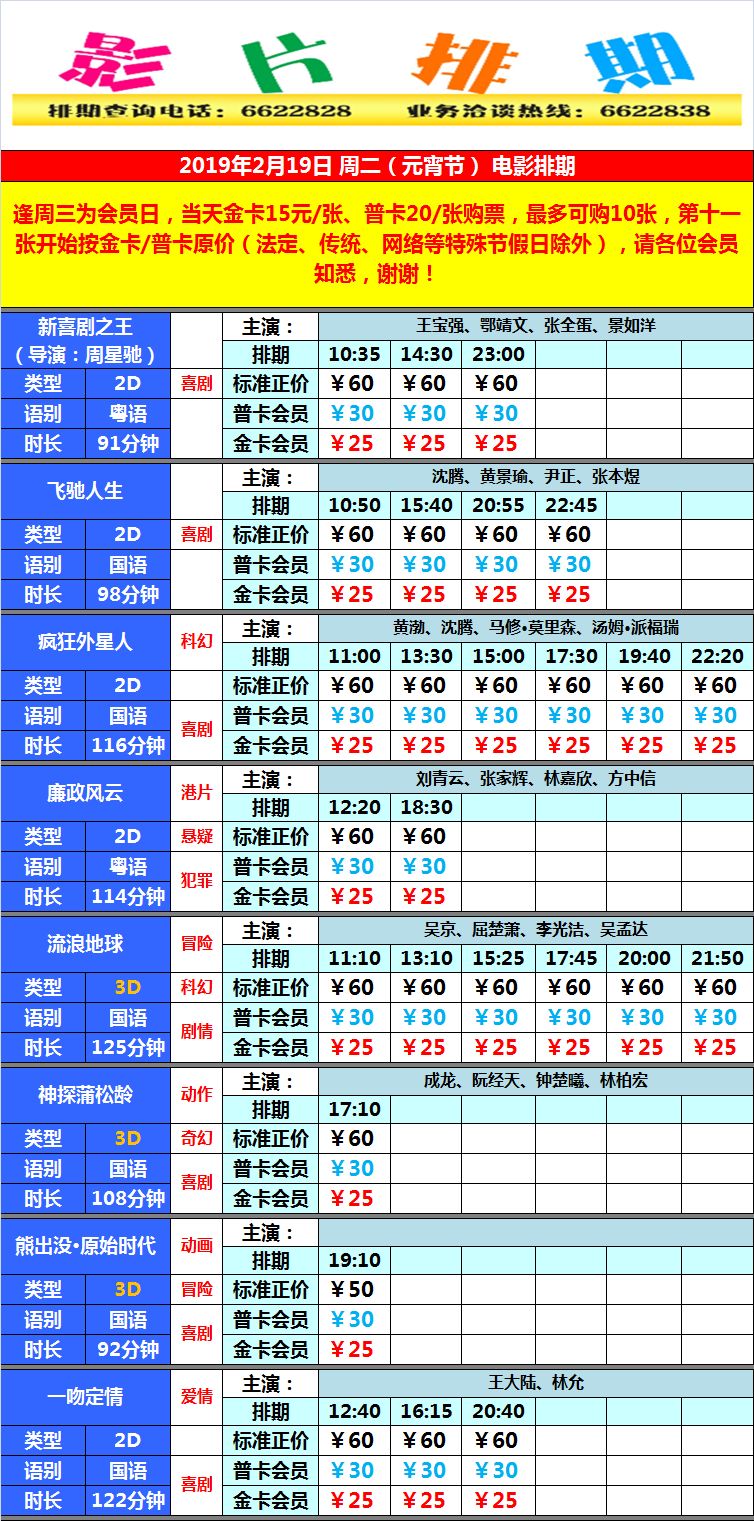 白小姐三肖必中生肖開獎號碼劉佰,白小姐三肖必中生肖開獎號碼劉佰，揭秘彩票預(yù)測的神秘面紗