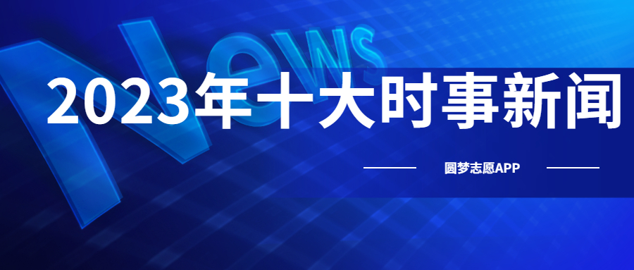 2023年最新資料免費大全,探索知識的海洋，2023年最新資料免費大全