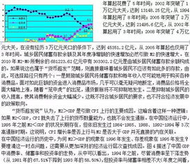 777778888精準(zhǔn)跑狗,精準(zhǔn)跑狗，探索數(shù)字世界中的新奧秘——77777與88888的魅力