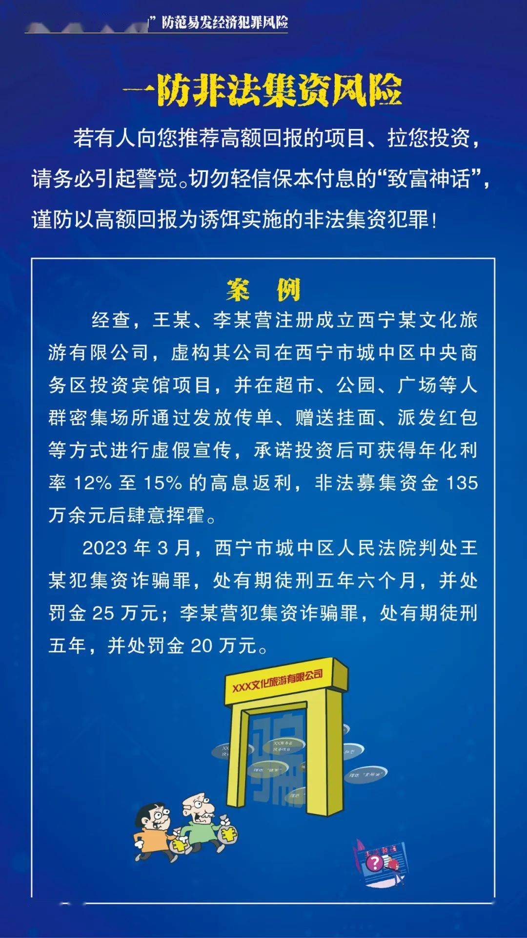 新澳門資料免費(fèi)大全,新澳門資料免費(fèi)大全——警惕背后的違法犯罪風(fēng)險(xiǎn)