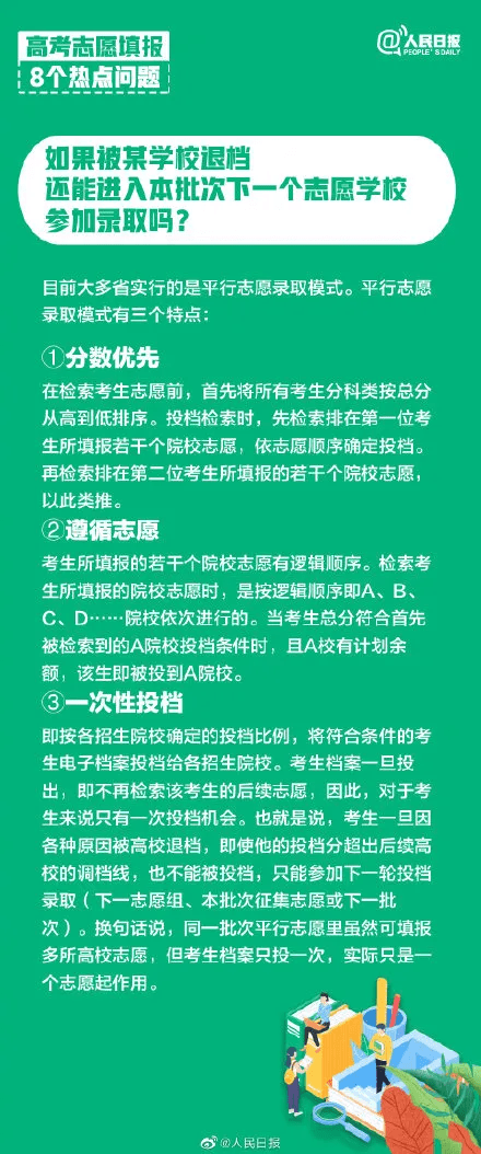 二四六管家婆免費資料,二四六管家婆免費資料，深度解析與使用指南