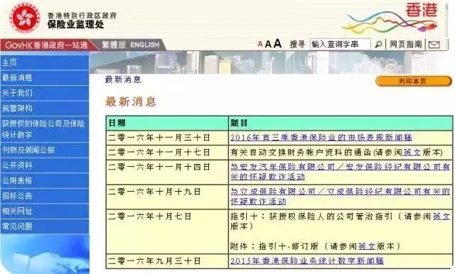 2024香港港六開獎(jiǎng)記錄,揭秘香港港六開獎(jiǎng)記錄，歷史數(shù)據(jù)與未來展望（2024年最新版）