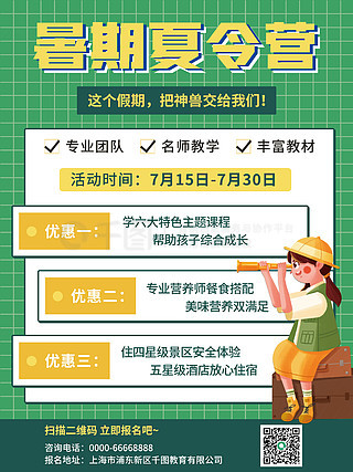 2025新澳天天資料免費(fèi)大全,探索未來(lái)，2025新澳天天資料免費(fèi)大全