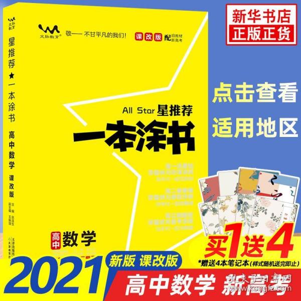 2025年正版資料免費大全一肖,探索未來，2025正版資料免費共享的新時代與一肖的獨特視角