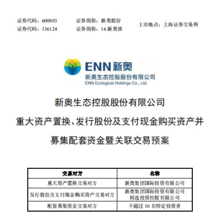 新澳精選資料免費(fèi)提供,新澳精選資料免費(fèi)提供，探索知識(shí)與信息的海洋