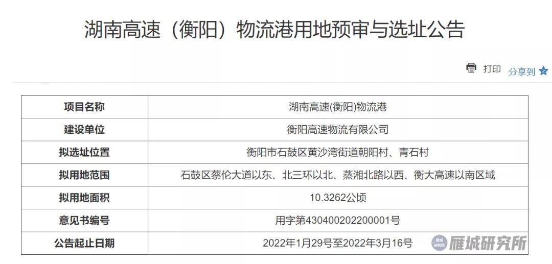 2025香港港六開獎記錄,探索香港港六開獎記錄，歷史、數(shù)據(jù)與未來展望（2025年視角）