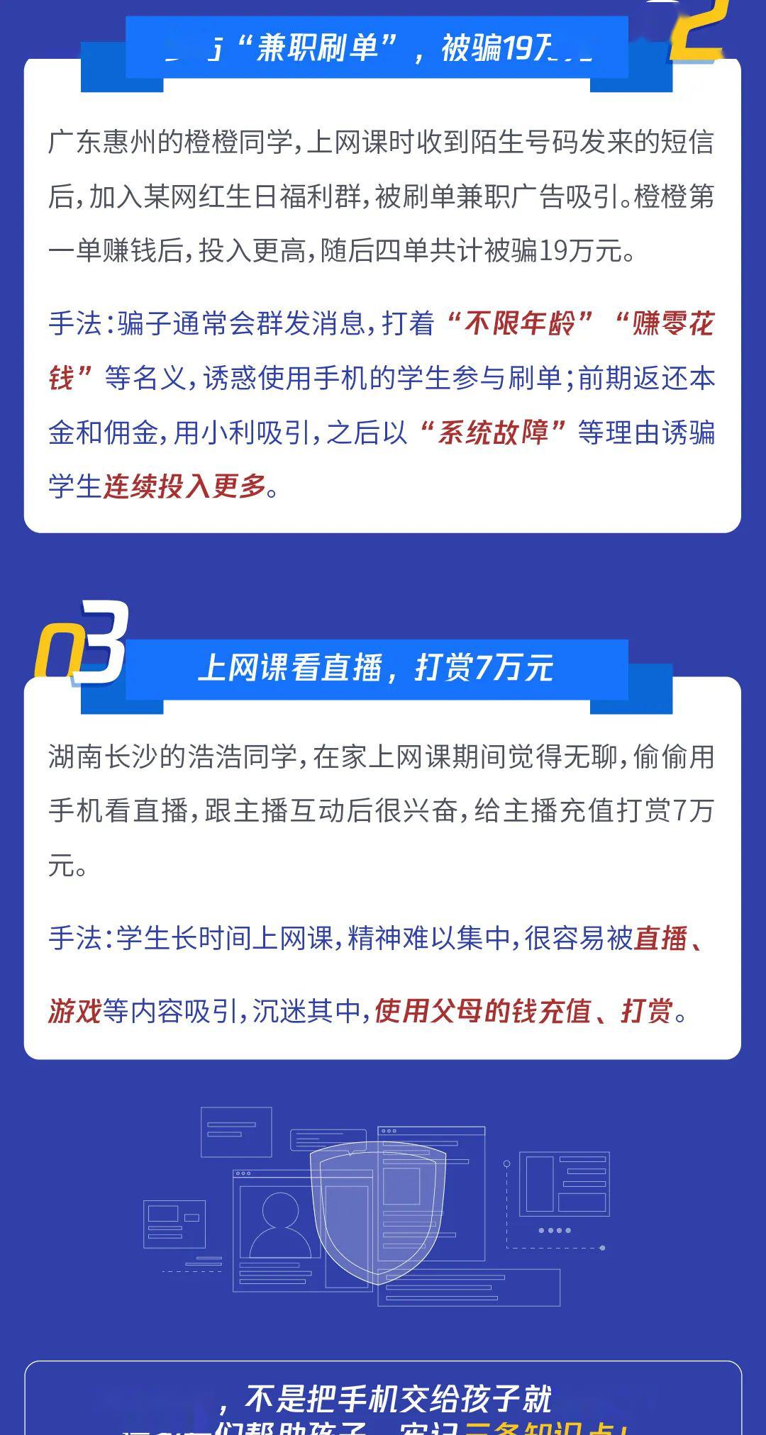 新澳精準資料免費提供網(wǎng),警惕網(wǎng)絡犯罪風險，關于新澳精準資料免費提供網(wǎng)的探討