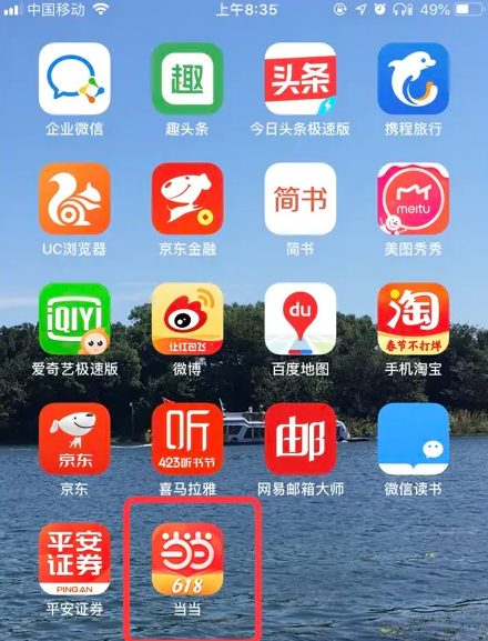 7777788888精準(zhǔn)管家婆,精準(zhǔn)管家婆，77777與88888的完美結(jié)合