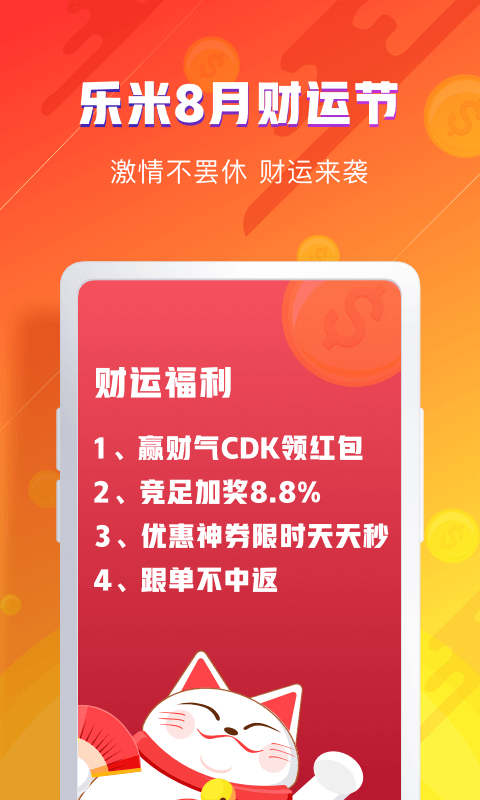 2025年新澳天天開彩最新資料,警惕網(wǎng)絡(luò)賭博陷阱，遠(yuǎn)離非法彩票活動(dòng)，切勿盲目追求所謂的新澳天天開彩最新資料