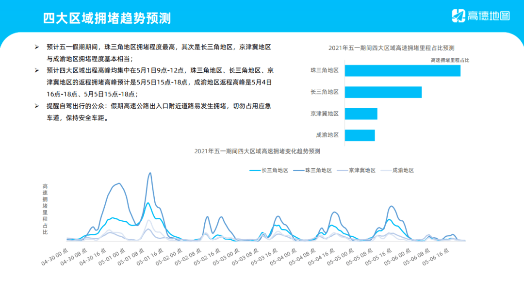 2025今晚香港開特馬開什么六期,香港六期特馬預(yù)測分析報(bào)告（2023年模擬版）