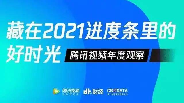 2025香港正版資料大全視頻,探索香港，2025正版資料大全視頻的魅力與機遇