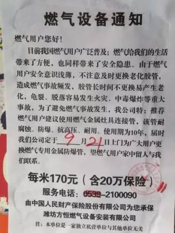 今晚必中一碼一肖澳門,今晚必中一碼一肖澳門，探索命運(yùn)的神秘之門