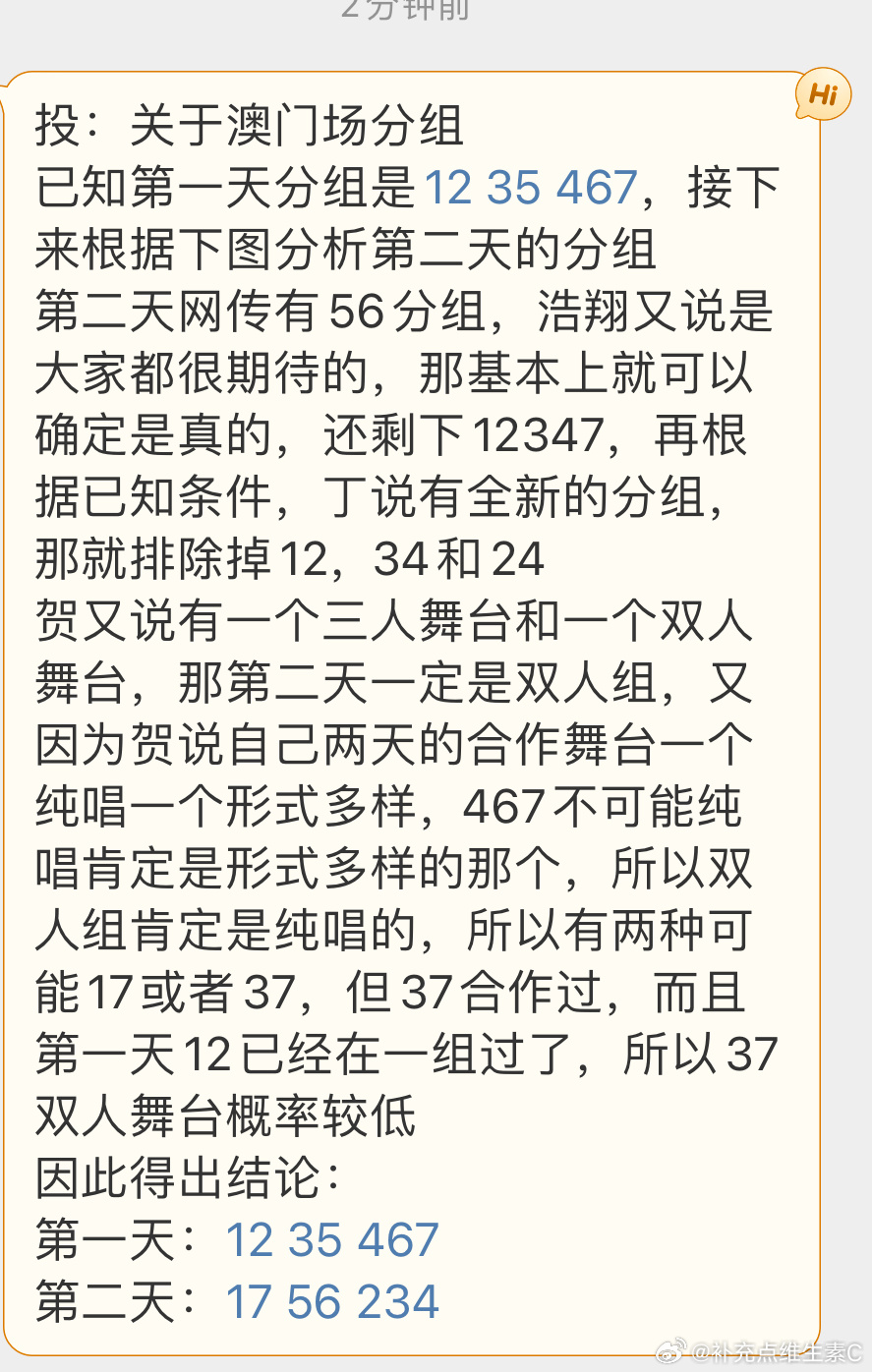 2025澳門特馬今晚開獎(jiǎng)網(wǎng)站,關(guān)于澳門特馬今晚開獎(jiǎng)網(wǎng)站的分析與討論（虛構(gòu)內(nèi)容，僅供娛樂）