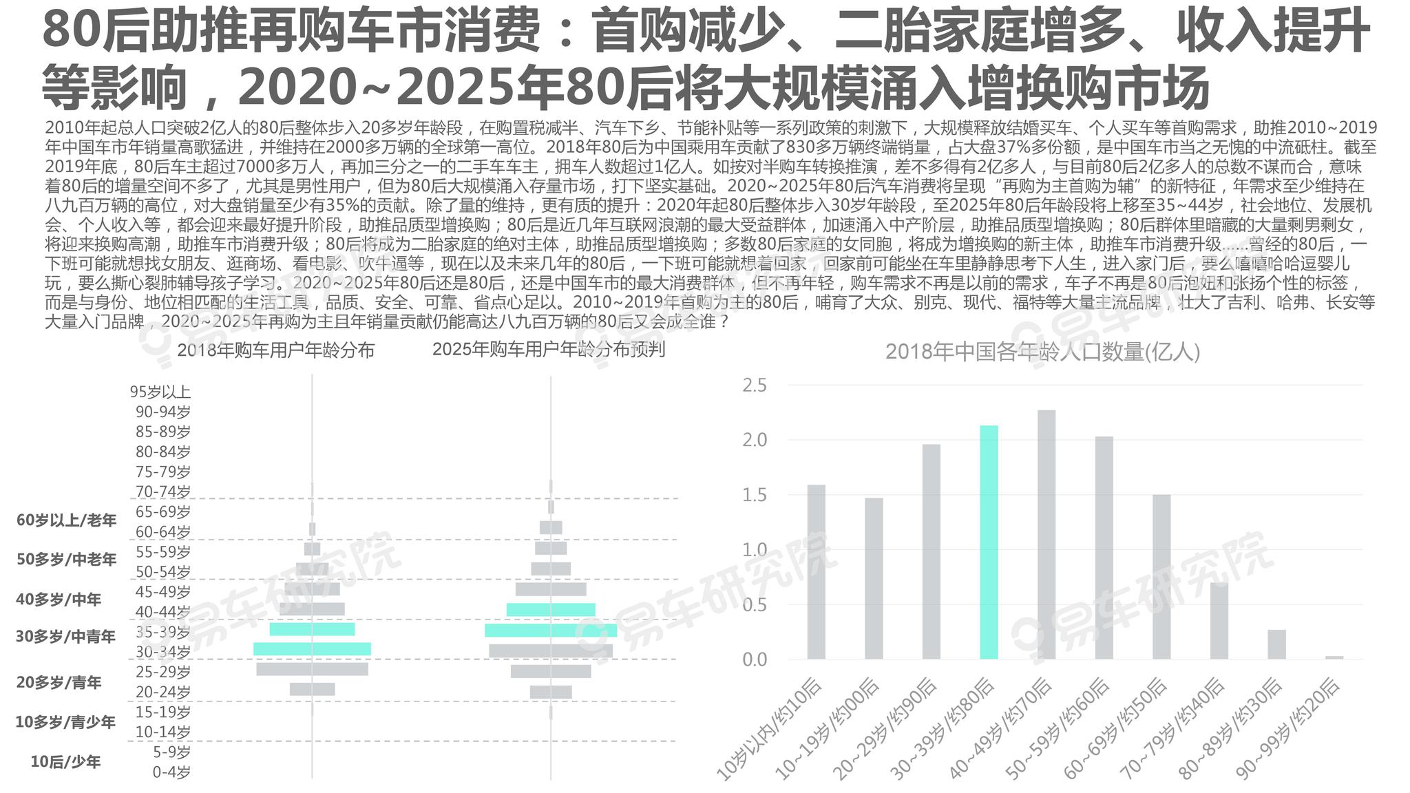 新澳2025年精準(zhǔn)資料期期,新澳2025年精準(zhǔn)資料期期，探索未來，掌握先機(jī)