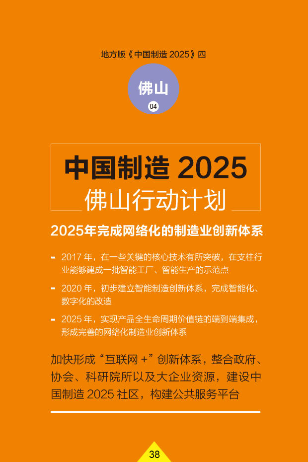 2025新澳彩免費(fèi)資料,探索未來(lái)澳彩世界，2025新澳彩免費(fèi)資料概覽