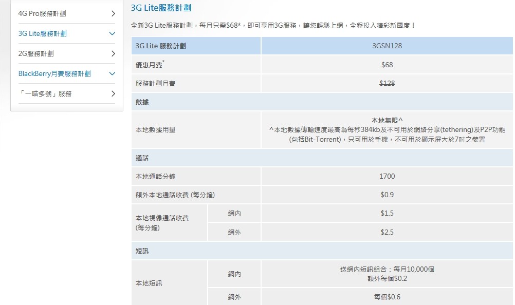 香港內(nèi)部資料最準(zhǔn)一碼使用方法,關(guān)于香港內(nèi)部資料最準(zhǔn)一碼使用方法的探討——警惕違法犯罪風(fēng)險(xiǎn)