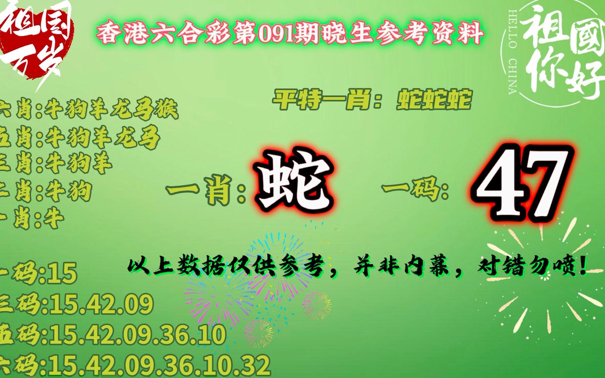 澳門平特一肖100%免費(fèi),澳門平特一肖100%免費(fèi)——揭開犯罪的面紗