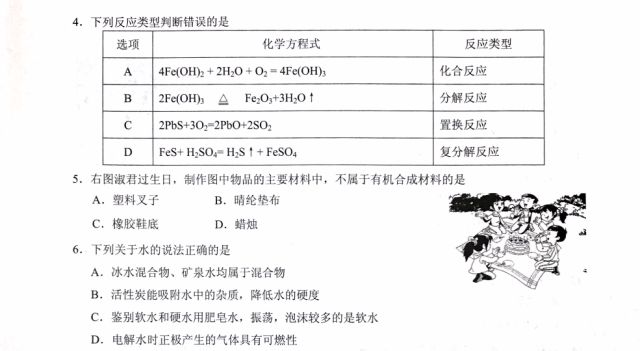 新澳門資料大全正版資料2025年最新版下載,警惕虛假信息，遠(yuǎn)離非法賭博——新澳門資料大全并非合法途徑