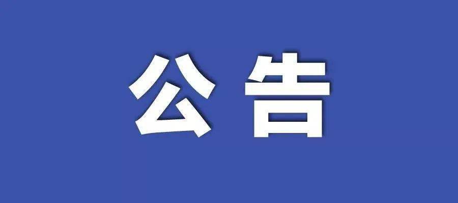 新澳門正版資料免費(fèi)大全,關(guān)于新澳門正版資料的探討與警示——警惕違法犯罪問(wèn)題