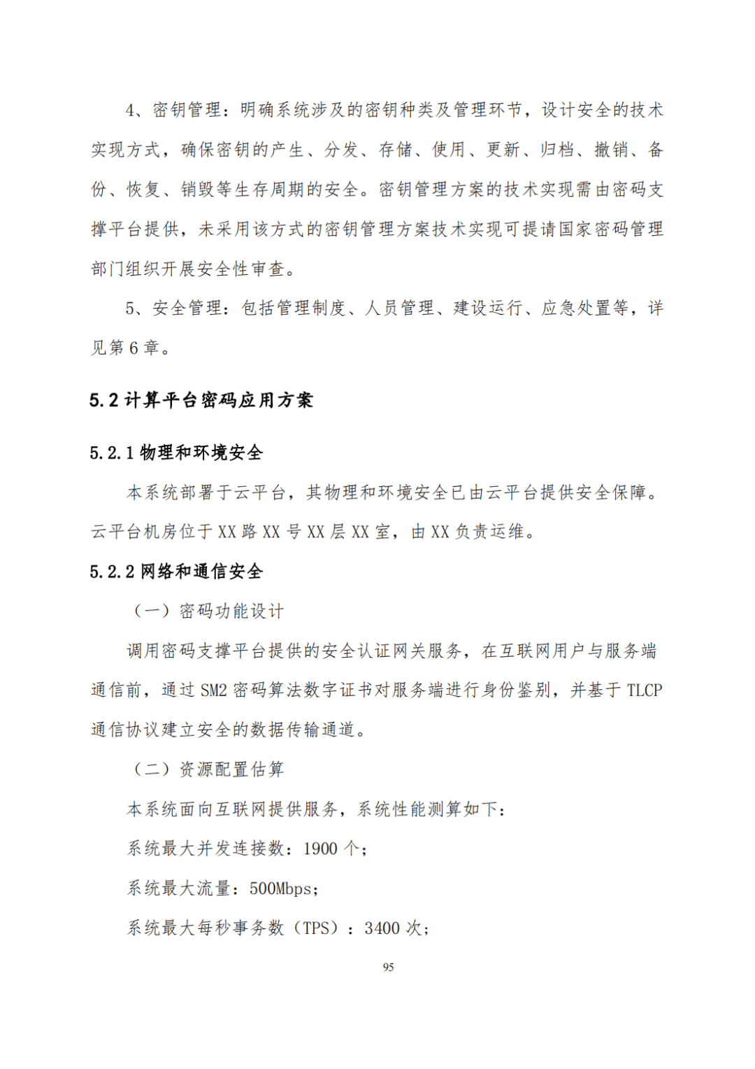 正版綜合資料一資料大全,正版綜合資料一資料大全，重要性及使用指南