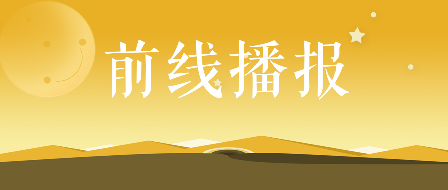 2025正版資料免費公開,邁向信息公正與共享的未來，2025正版資料的免費公開