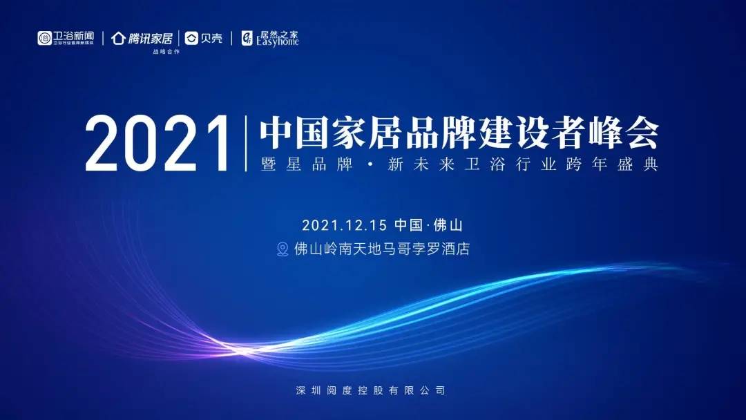 新澳今天最新資料2025,新澳今天最新資料2025，未來展望與深度解析