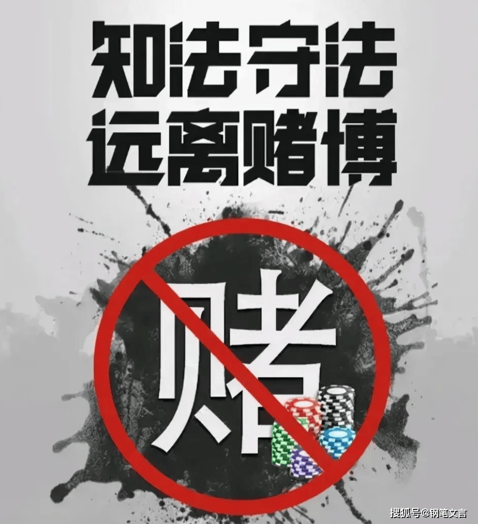 新澳門六開彩今晚開獎,警惕新澳門六開彩的犯罪風(fēng)險，切勿參與非法賭博活動